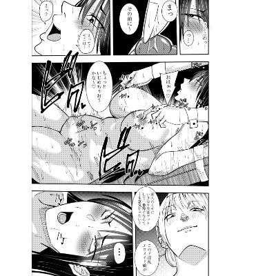 【エロ漫画】潜入スパイ時雨マユミ 板拘束媚薬乳首調教編（でらもん）【d_648164】 | 抜ける無料エロ漫画