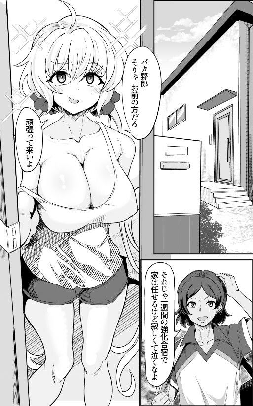 【エロ漫画】元カレクズのTNPにちょっと突かれただけで旦那を裏切る人妻クリス(凹凸でん)【d_648277】 【エロ漫画】元カレクズのTNPにちょっと突かれただけで旦那を裏切る人妻クリス(凹凸でん)【d_648277】 | 抜ける無料エロ漫画