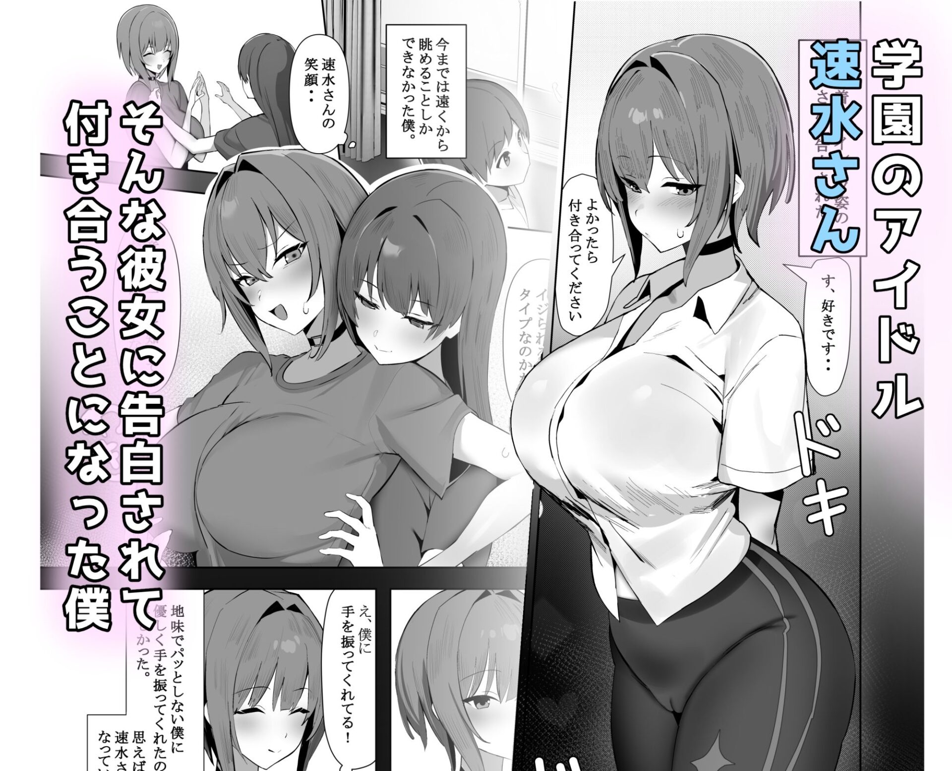 【エロ漫画】小さい彼氏に責められる大きい彼女(AnyはSea!!!)【d_648304】 【エロ漫画】小さい彼氏に責められる大きい彼女(AnyはSea!!!)【d_648304】 | 抜ける無料エロ漫画