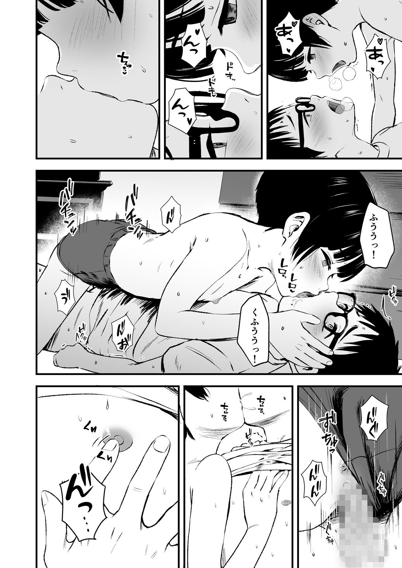 【エロ漫画】みんなの優ちゃん（暮林あさ美）【d_648345】 | 抜ける無料エロ漫画