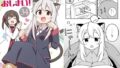 【エロ漫画】零淫 拾弐（12）ー怜ー（御姉狂）【d_645779】 | 抜ける無料エロ漫画