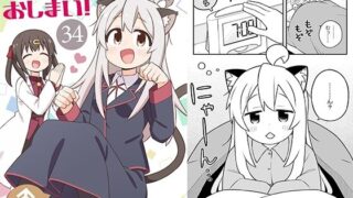 【エロ漫画】騙された現役アイドルがAVを撮られてママにされた話（はに屋）【d_634503】 | 抜ける無料エロ漫画