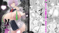 【エロ漫画】『女装男子のみけくんは前立腺が弱すぎる』売る娘たち〜みけくんの場合（増田軍港）【d_596867】 | 抜ける無料エロ漫画
