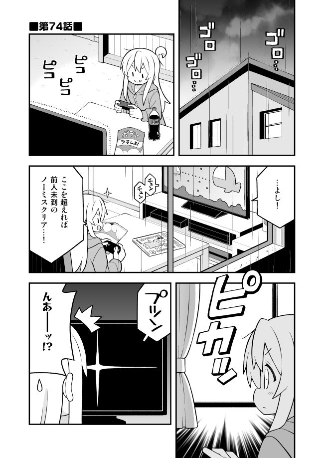 【エロ漫画】お兄ちゃんはおしまい!総集編(25)(26)(27)(ねことうふ)【d_648500】 【エロ漫画】お兄ちゃんはおしまい!総集編(25)(26)(27)(ねことうふ)【d_648500】 | 抜ける無料エロ漫画