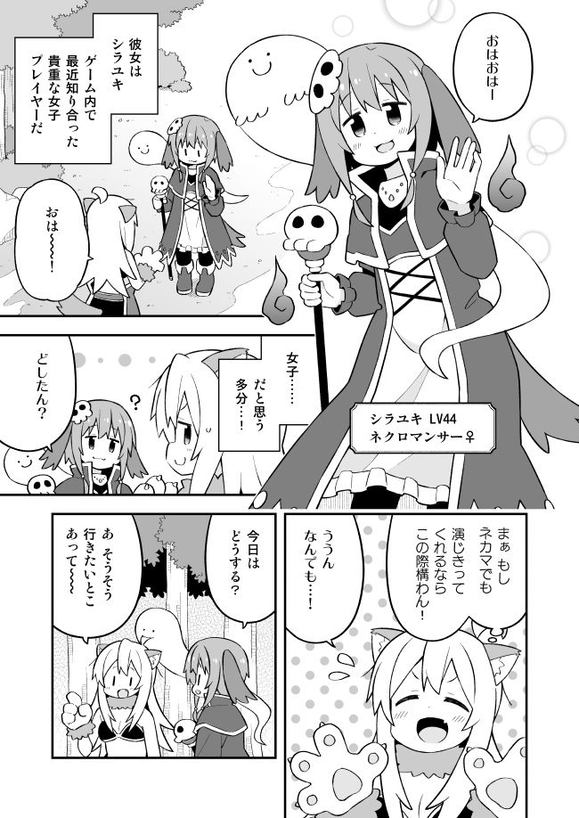 【エロ漫画】お兄ちゃんはおしまい!総集編(25)(26)(27)(ねことうふ)【d_648500】 【エロ漫画】お兄ちゃんはおしまい!総集編(25)(26)(27)(ねことうふ)【d_648500】 | 抜ける無料エロ漫画