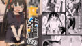 【エロ漫画】淫妖奇術競 五（gyt）【d_641037】 | 抜ける無料エロ漫画