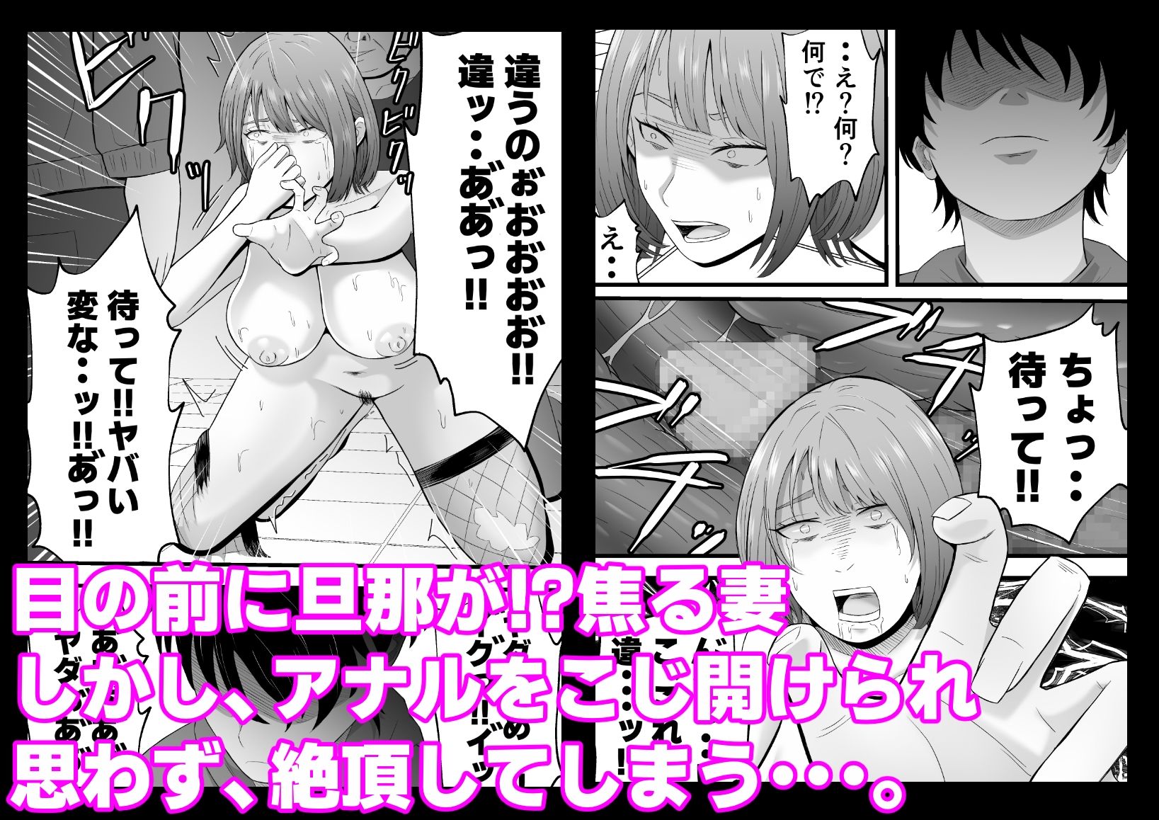 【エロ漫画】今夜、俺の妻がハプバーで・・。(ていが。)【d_648559】 【エロ漫画】今夜、俺の妻がハプバーで・・。(ていが。)【d_648559】 | 抜ける無料エロ漫画