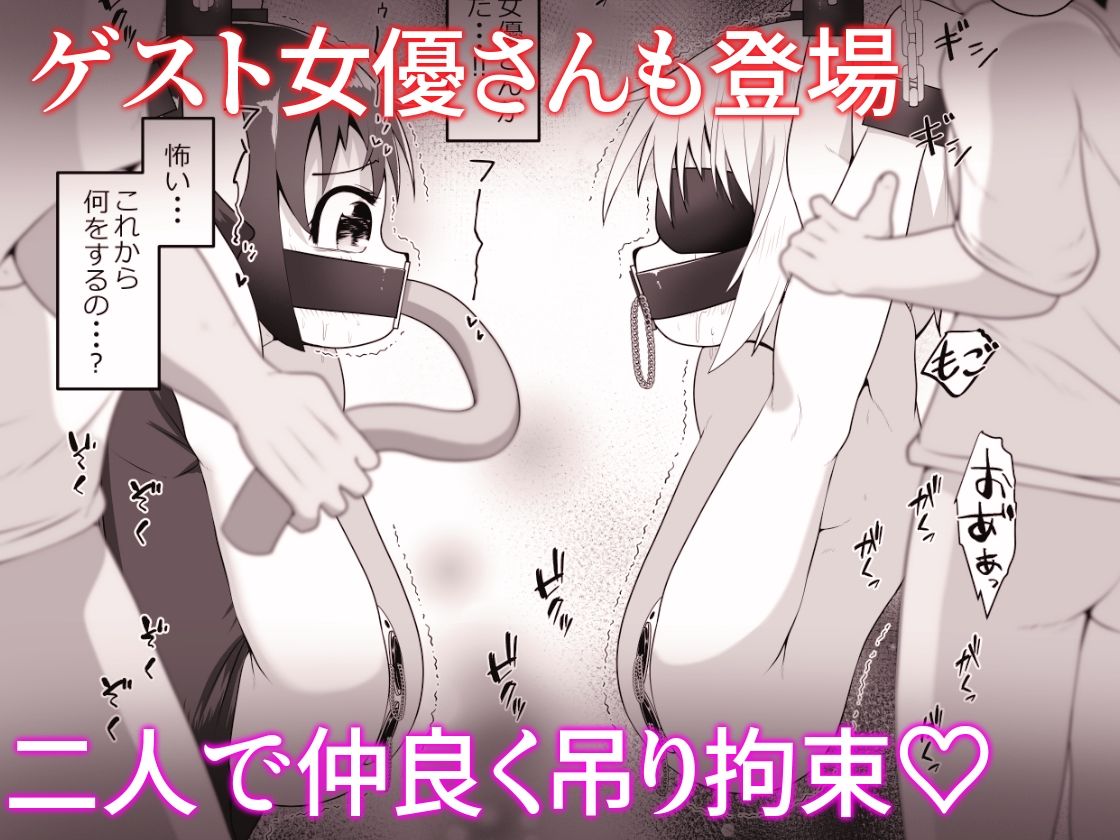 【エロ漫画】お金に困った女の子がAV撮影に応募したら喉奥責め作品だったお話（猫大福）【d_648598】 | 抜ける無料エロ漫画