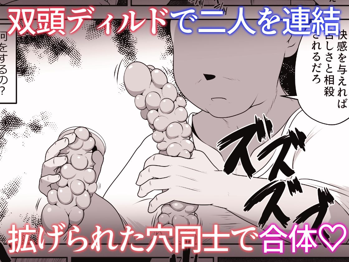 【エロ漫画】お金に困った女の子がAV撮影に応募したら喉奥責め作品だったお話（猫大福）【d_648598】 | 抜ける無料エロ漫画