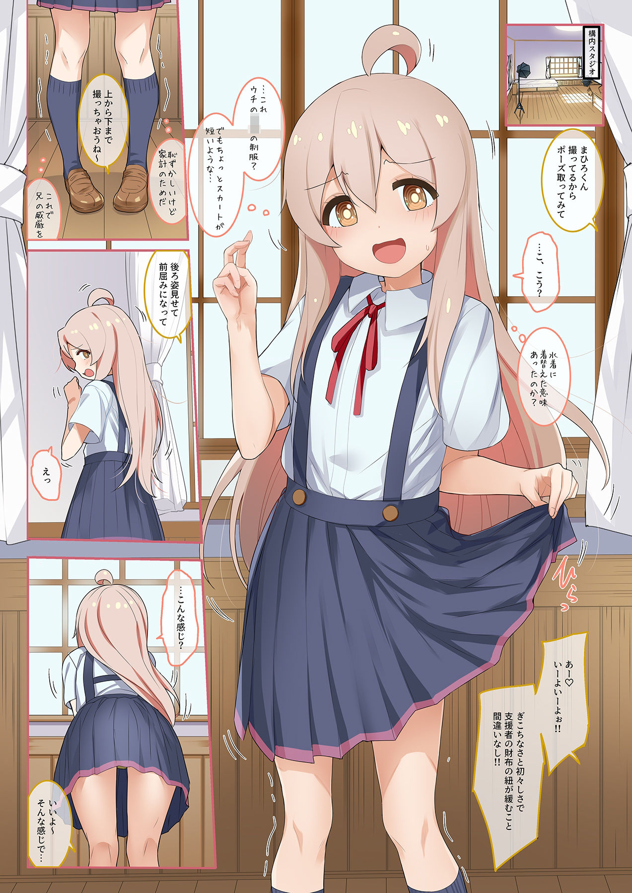 【エロ漫画】全部!!まひろちゃんとMB(マイクロビキニ) 〜まひろちゃんとMB総集編+α〜(Sody)【d_648631】 【エロ漫画】全部!!まひろちゃんとMB(マイクロビキニ) 〜まひろちゃんとMB総集編+α〜(Sody)【d_648631】 | 抜ける無料エロ漫画