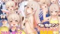 【エロ漫画】くのいちん肆（木村論学）【d_653245】 | 抜ける無料エロ漫画