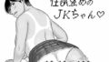 【エロ漫画】快楽尋問中毒〜むっつりスケベで隠れマゾな淫乱処女がエロ尋問にドハマリする話〜（honey moon）【d_647601】 | 抜ける無料エロ漫画