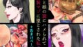 【エロ漫画】そして私は誘われる2（HG茶川）【d_638022】 | 抜ける無料エロ漫画