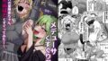 【エロ漫画】ハメ寝取り乱交セックス 真面目な親友夫婦に浮気セックスを教えてみた（あまがみ堂）【d_648832】 | 抜ける無料エロ漫画