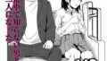 【エロ漫画】『特別ご奉仕価格』お隣の美人姉妹はサキュバスでした。ドビッチサキュバス姉妹が俺のチ〇ポに吸い付いて離れないからひたすら中に出しまくった（MCmc）【d_592975】 | 抜ける無料エロ漫画