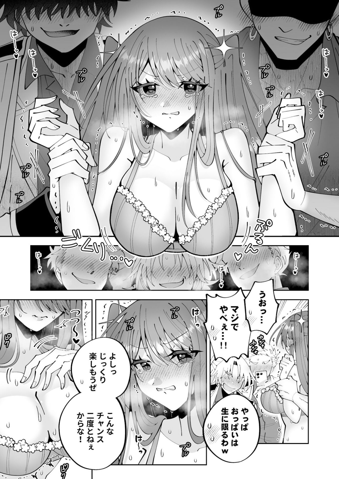 【エロ漫画】学園最強って言っても魔法が使えなきゃただの女だろ(P&I)【d_648690】 【エロ漫画】学園最強って言っても魔法が使えなきゃただの女だろ(P&I)【d_648690】 | 抜ける無料エロ漫画