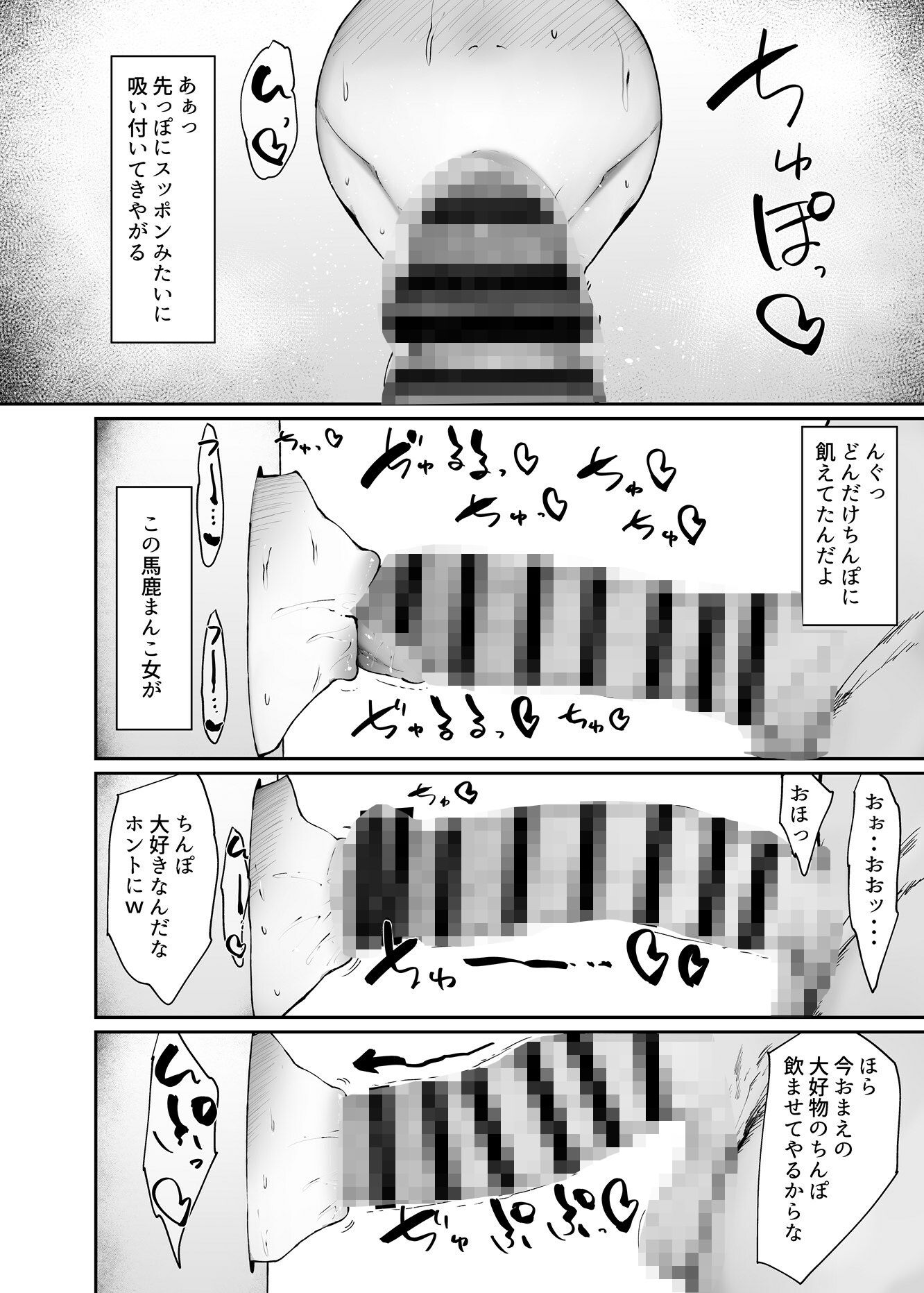 【エロ漫画】ゼンゼロの壁穴(吟醸マゴッツ)【d_648703】 【エロ漫画】ゼンゼロの壁穴(吟醸マゴッツ)【d_648703】 | 抜ける無料エロ漫画