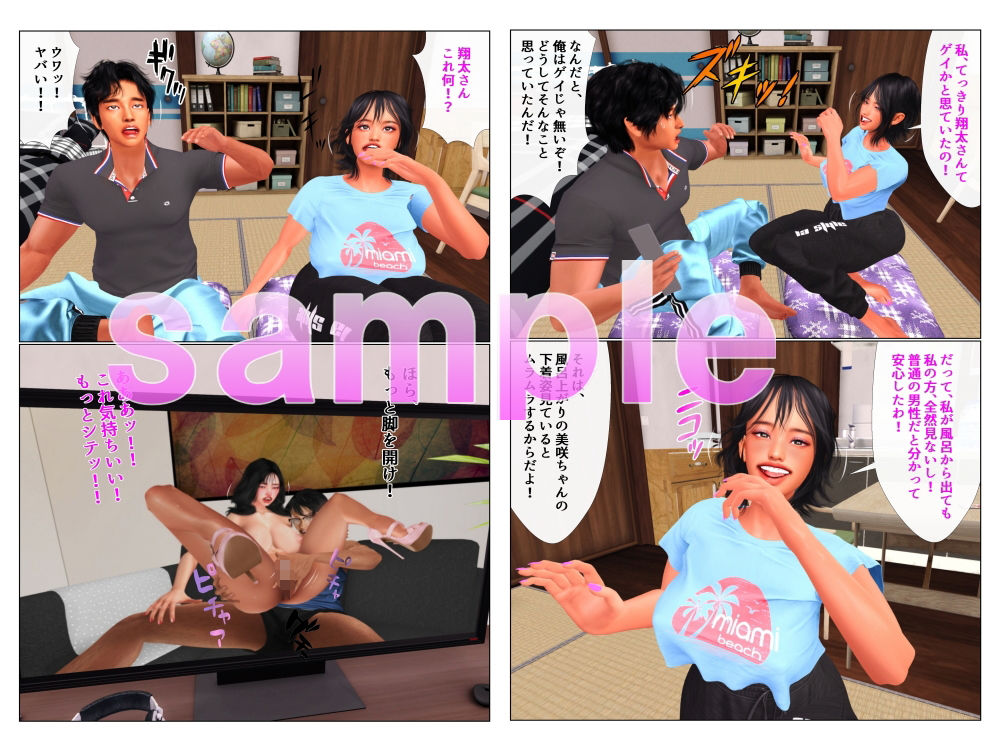 【エロ漫画】異次元から来た女子大生との性交(ガールズラブAngel)【d_648780】 【エロ漫画】異次元から来た女子大生との性交(ガールズラブAngel)【d_648780】 | 抜ける無料エロ漫画