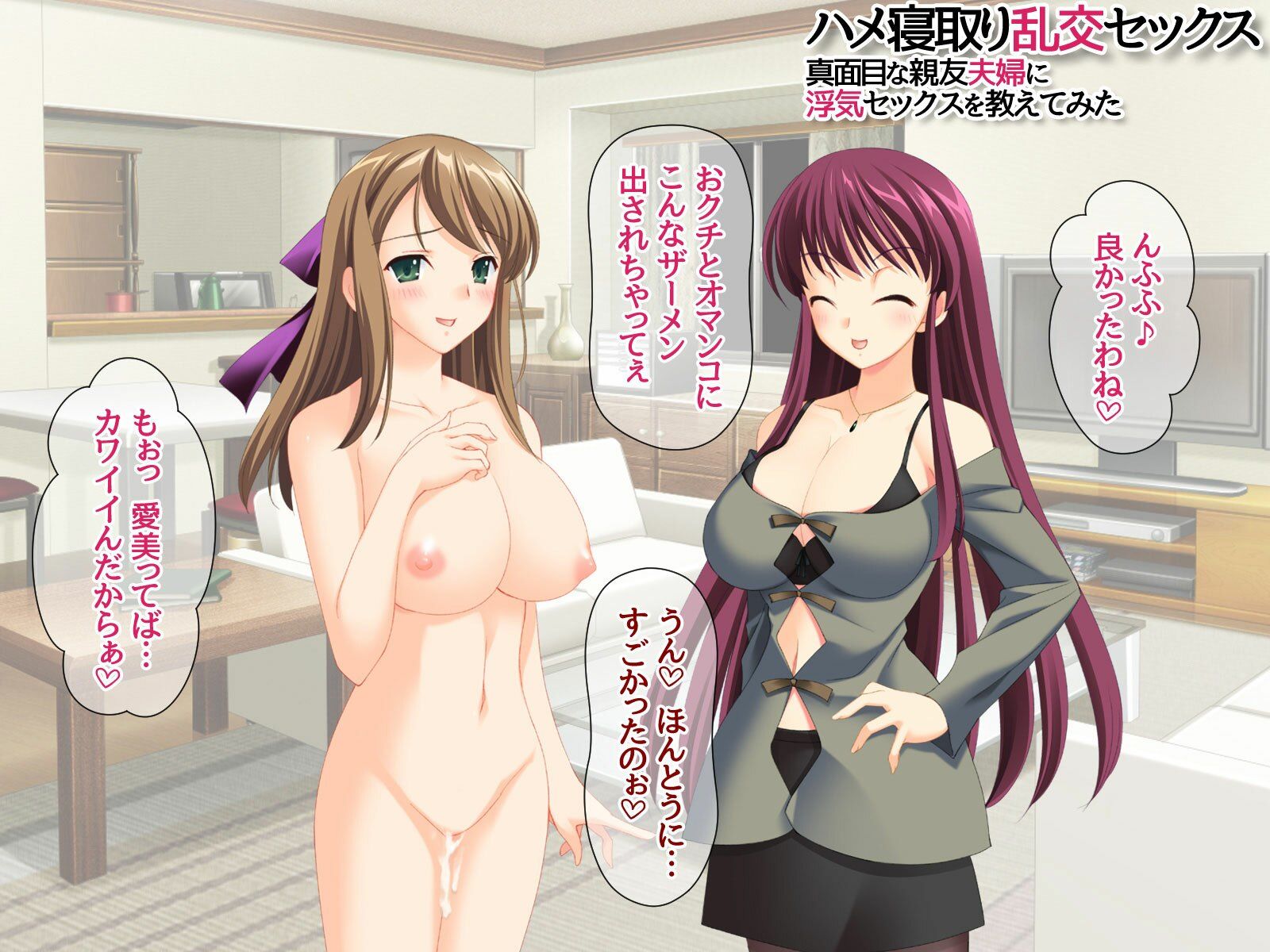 【エロ漫画】ハメ寝取り乱交セックス 真面目な親友夫婦に浮気セックスを教えてみた(あまがみ堂)【d_648832】 【エロ漫画】ハメ寝取り乱交セックス 真面目な親友夫婦に浮気セックスを教えてみた(あまがみ堂)【d_648832】 | 抜ける無料エロ漫画