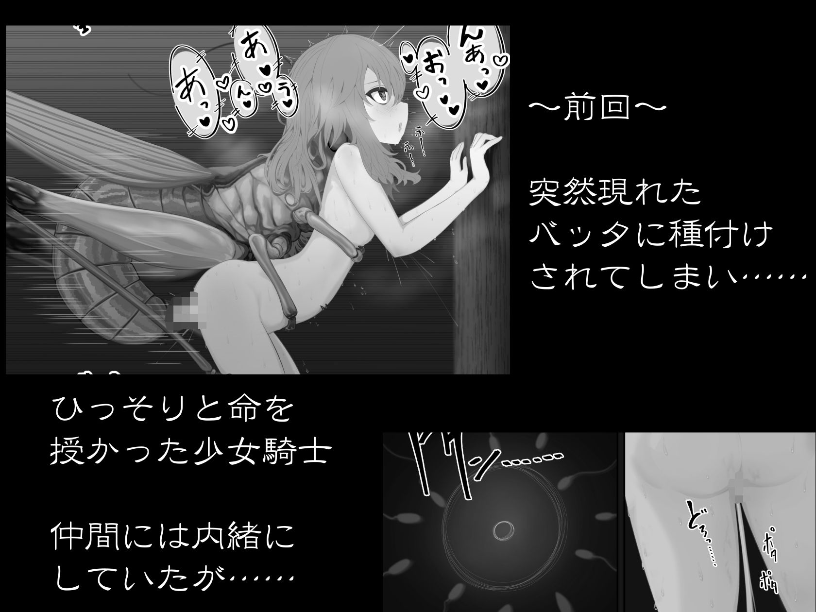 【エロ漫画】異種姦妊孕奇譚・第二幕(リビド108)【d_648899】 【エロ漫画】異種姦妊孕奇譚・第二幕(リビド108)【d_648899】 | 抜ける無料エロ漫画