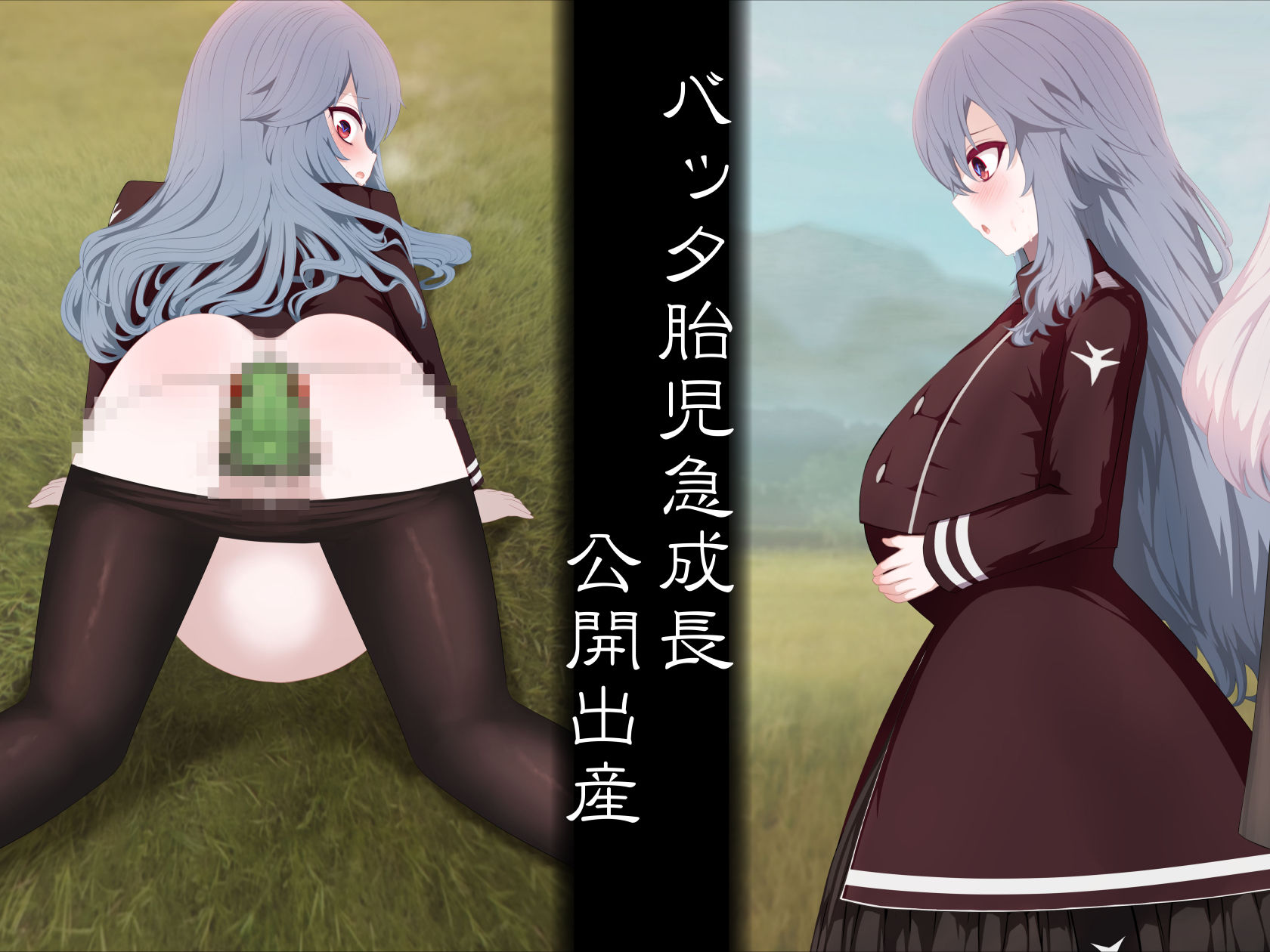 【エロ漫画】異種姦妊孕奇譚・第二幕(リビド108)【d_648899】 【エロ漫画】異種姦妊孕奇譚・第二幕(リビド108)【d_648899】 | 抜ける無料エロ漫画
