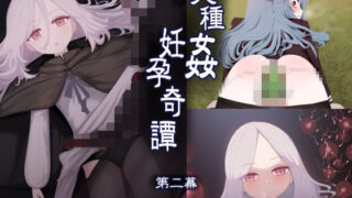 【エロ漫画】これでも本当に愛してる2（潮騒）【d_623756】 | 抜ける無料エロ漫画