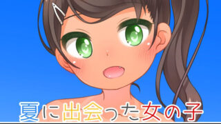【エロ漫画】暗暗危機 -4月8日〜15日-（アクオチスキー教室）【d_647538】 | 抜ける無料エロ漫画