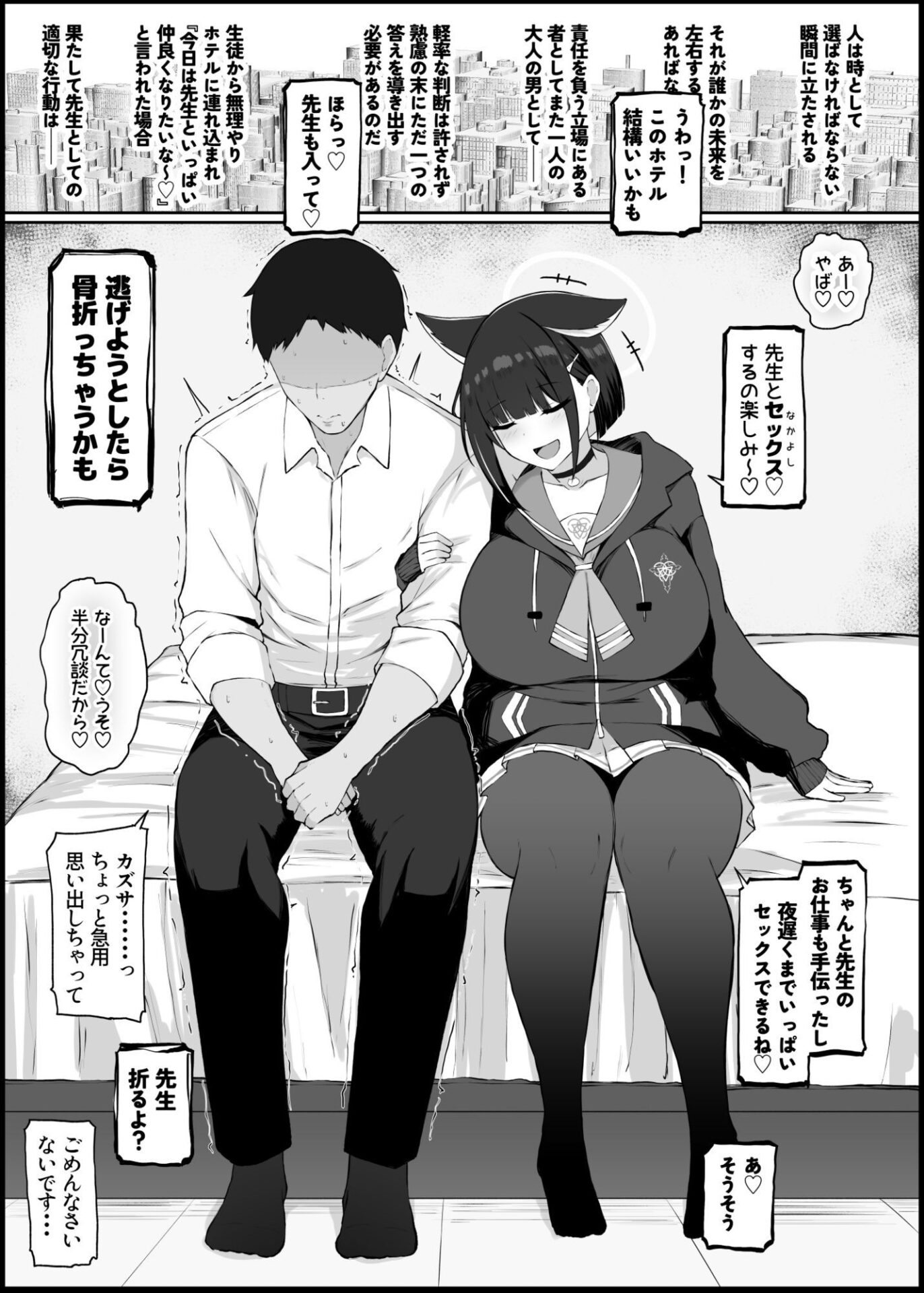【エロ漫画】我慢できなくなったメスに勝てるわけないでしょ(どぎゃっどなるやんけ)【d_648975】 【エロ漫画】我慢できなくなったメスに勝てるわけないでしょ(どぎゃっどなるやんけ)【d_648975】 | 抜ける無料エロ漫画