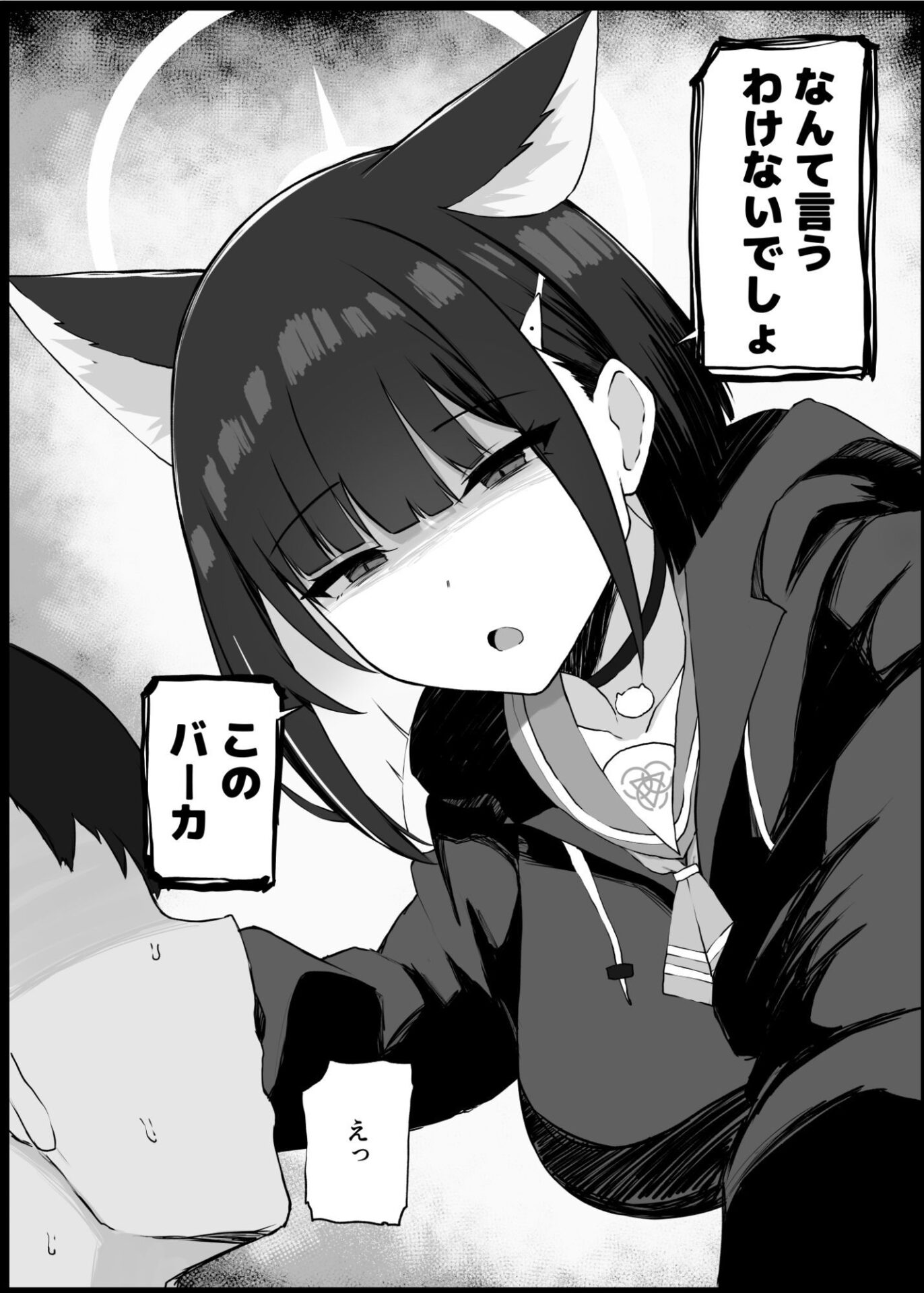 【エロ漫画】我慢できなくなったメスに勝てるわけないでしょ(どぎゃっどなるやんけ)【d_648975】 【エロ漫画】我慢できなくなったメスに勝てるわけないでしょ(どぎゃっどなるやんけ)【d_648975】 | 抜ける無料エロ漫画