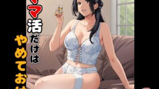【エロ漫画】おっぱいが大きくてよく笑う最高の嫁（とーどーゆーいち）【d_647074】 | 抜ける無料エロ漫画