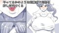 【エロ漫画】母ちゃんを1日15万円で金持ちの友人に売った 第弐話（あいうえ男）【d_649302】 | 抜ける無料エロ漫画