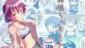 【エロ漫画】魔法少女悪堕ちー触手洗脳ー（榀場 毛呂友）【d_635975】 | 抜ける無料エロ漫画