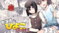 【エロ漫画】BLACK★ふれんず（ココナッツみるく）【d_638891】 | 抜ける無料エロ漫画