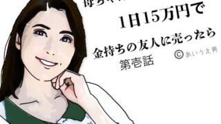 【エロ漫画】ギャルサキュバスがハーレムで来ようと俺の純愛は止まらない！（homare works）【d_641584】 | 抜ける無料エロ漫画