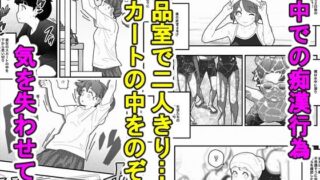 【エロ漫画】パコりたギャル〜はじめての嫉妬は誰のせい？〜（PONDEMIX）【d_551959】 | 抜ける無料エロ漫画