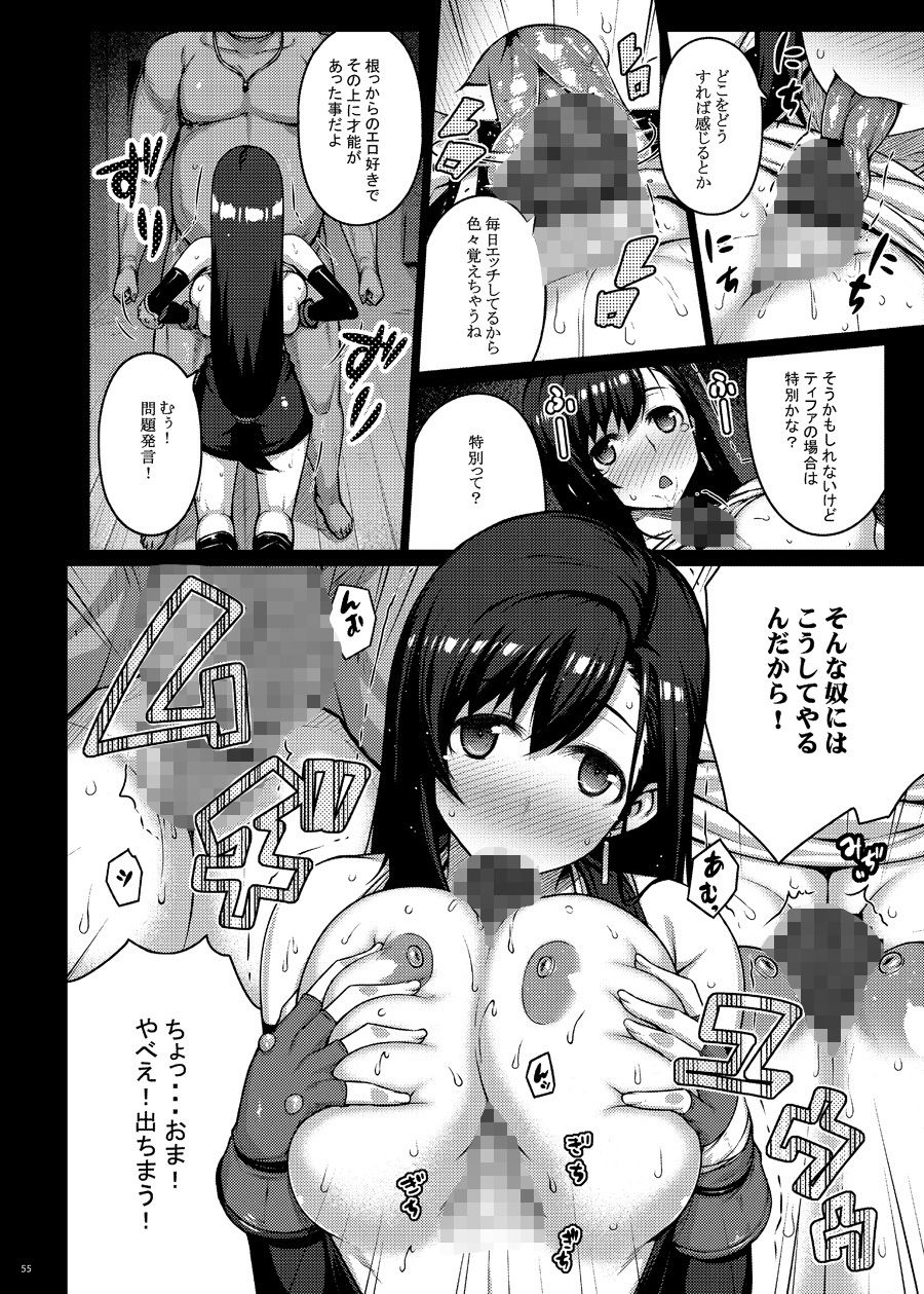 【エロ漫画】OPEN-ENDED(だらぶち)【d_649401】 【エロ漫画】OPEN-ENDED(だらぶち)【d_649401】 | 抜ける無料エロ漫画