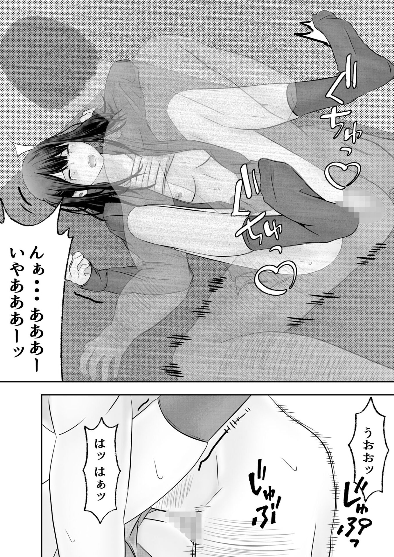【エロ漫画】万引き少女につけ込んで ヤリまくるロリコンおじさん(菓子ボゥ)【d_649658】 【エロ漫画】万引き少女につけ込んで ヤリまくるロリコンおじさん(菓子ボゥ)【d_649658】 | 抜ける無料エロ漫画
