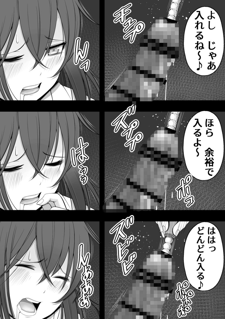【エロ漫画】ふたなり風紀委員 ヤバすぎる媚薬で屈辱的な大量射精をするも快楽には抗えず……(12コ)【d_649700】 【エロ漫画】ふたなり風紀委員 ヤバすぎる媚薬で屈辱的な大量射精をするも快楽には抗えず……(12コ)【d_649700】 | 抜ける無料エロ漫画