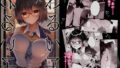 【エロ漫画】競売でマンションを買った話。（さくら研究室）【d_645096】 | 抜ける無料エロ漫画