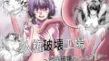 【エロ漫画】学園最強って言っても魔法が使えなきゃただの女だろ（P＆I）【d_648690】 | 抜ける無料エロ漫画