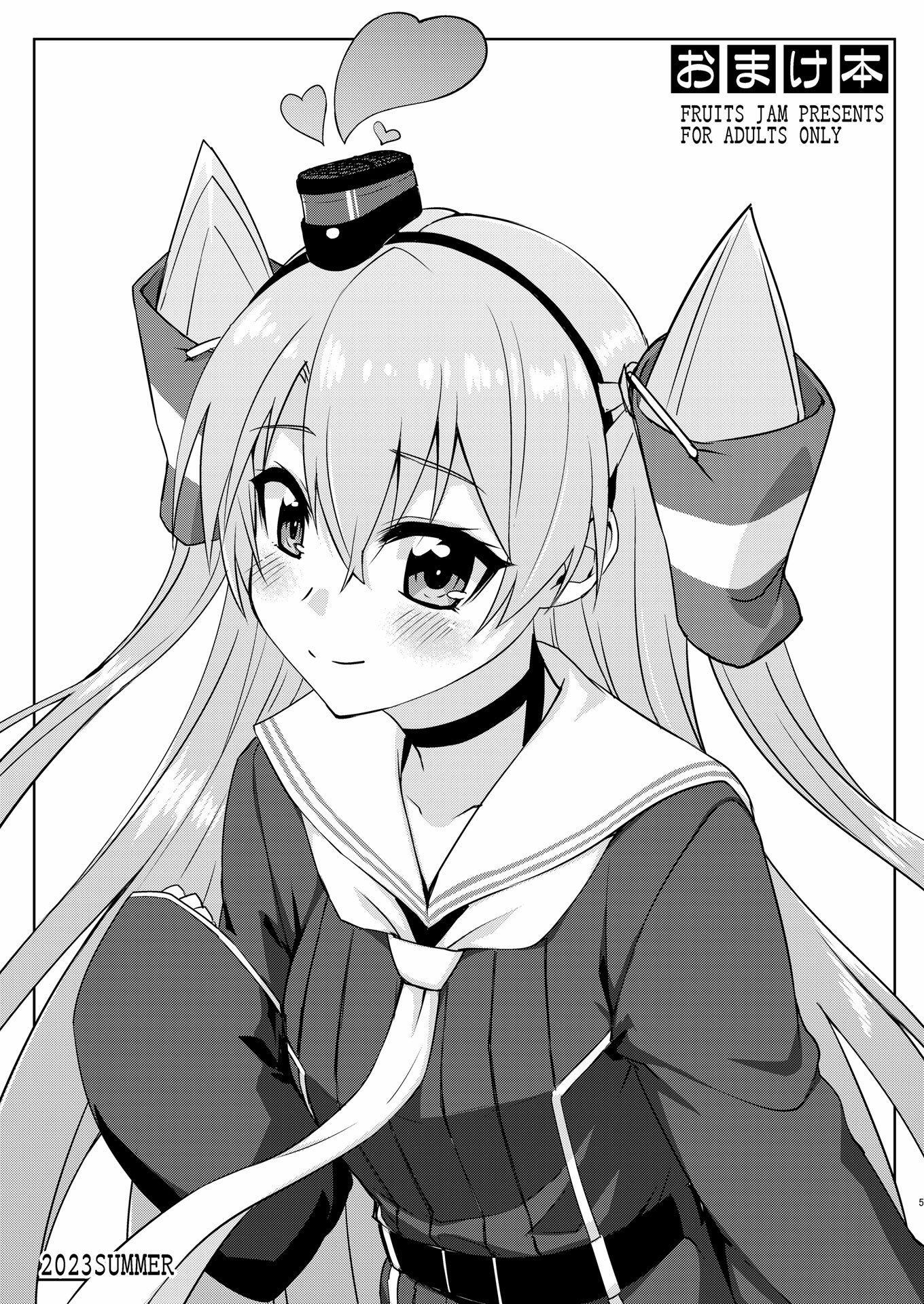 【エロ漫画】フルーツジャムの艦詰5 おまけ本まとめ+(水鏡想)【d_649960】 【エロ漫画】フルーツジャムの艦詰5 おまけ本まとめ+(水鏡想)【d_649960】 | 抜ける無料エロ漫画