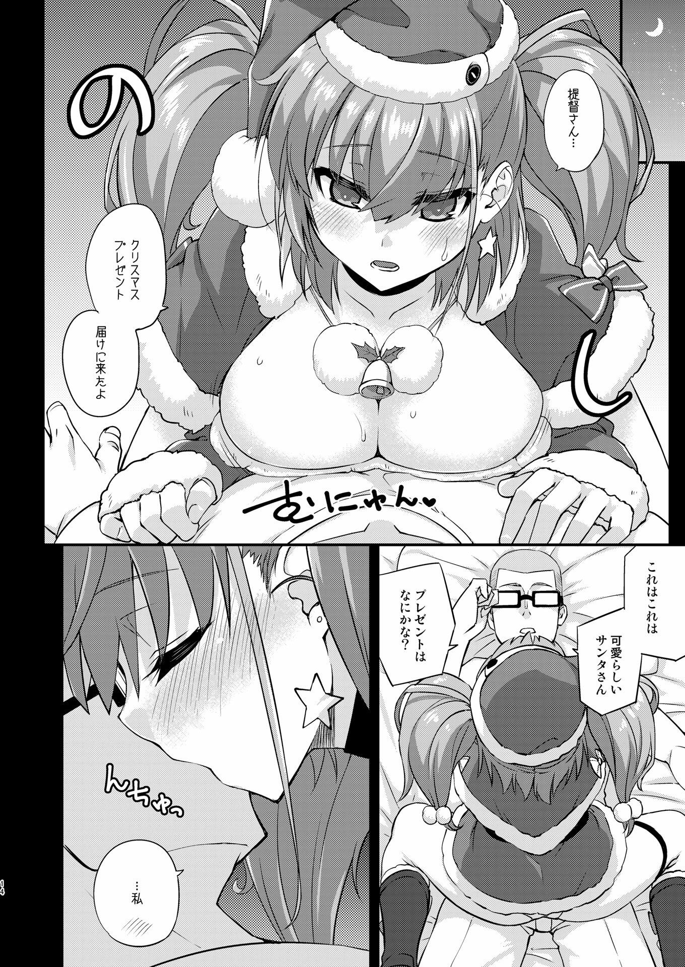 【エロ漫画】フルーツジャムの艦詰5 おまけ本まとめ+(水鏡想)【d_649960】 【エロ漫画】フルーツジャムの艦詰5 おまけ本まとめ+(水鏡想)【d_649960】 | 抜ける無料エロ漫画