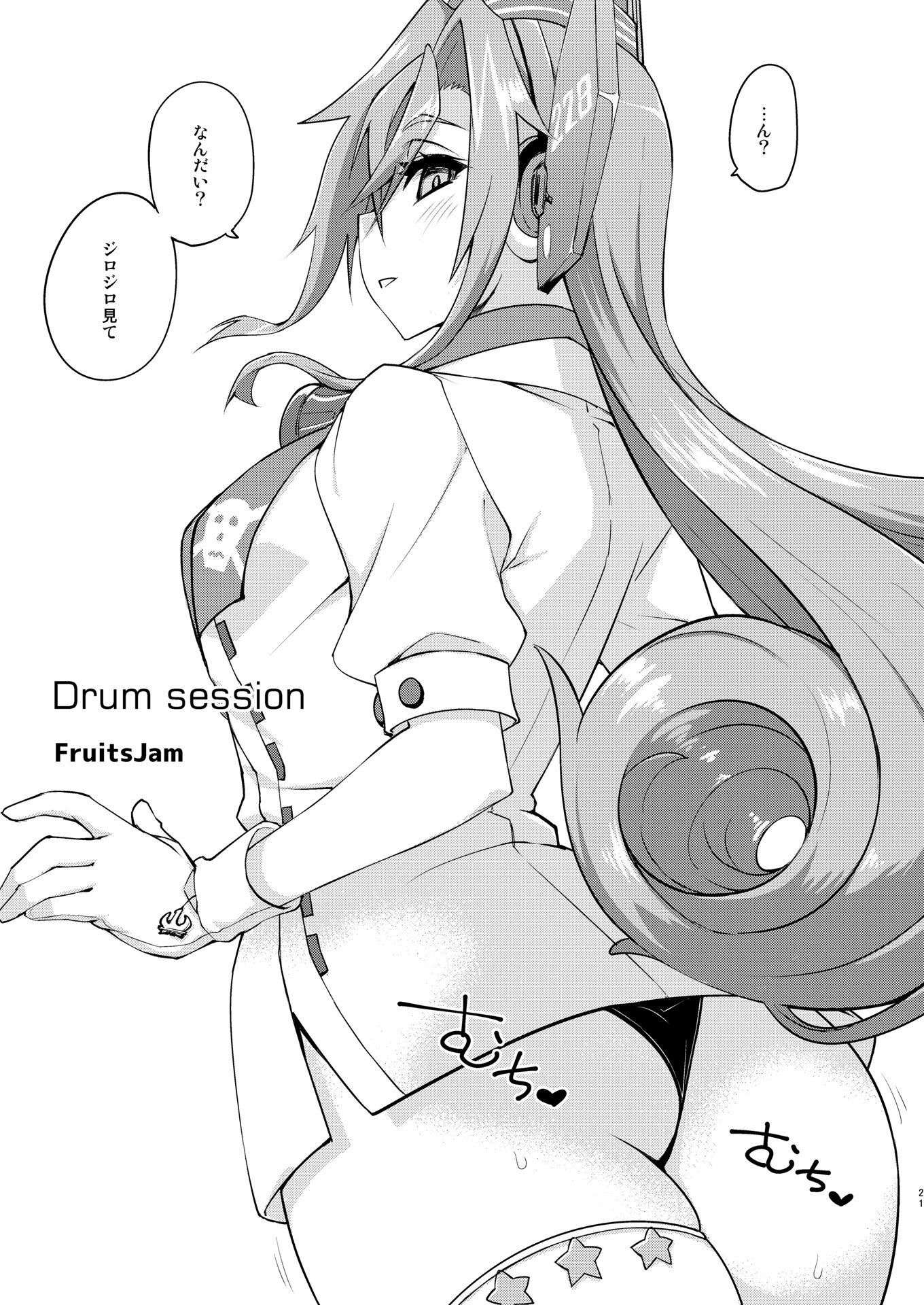 【エロ漫画】フルーツジャムの艦詰5 おまけ本まとめ+(水鏡想)【d_649960】 【エロ漫画】フルーツジャムの艦詰5 おまけ本まとめ+(水鏡想)【d_649960】 | 抜ける無料エロ漫画