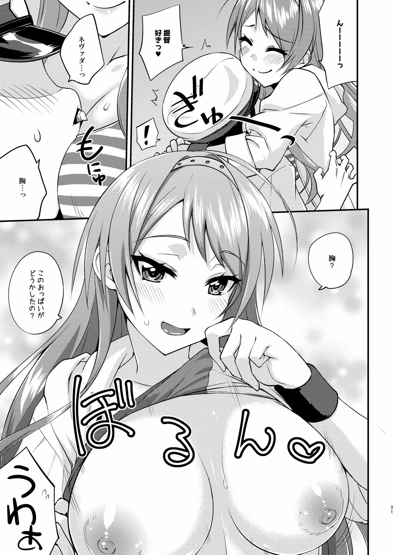 【エロ漫画】フルーツジャムの艦詰5 おまけ本まとめ+(水鏡想)【d_649960】 【エロ漫画】フルーツジャムの艦詰5 おまけ本まとめ+(水鏡想)【d_649960】 | 抜ける無料エロ漫画