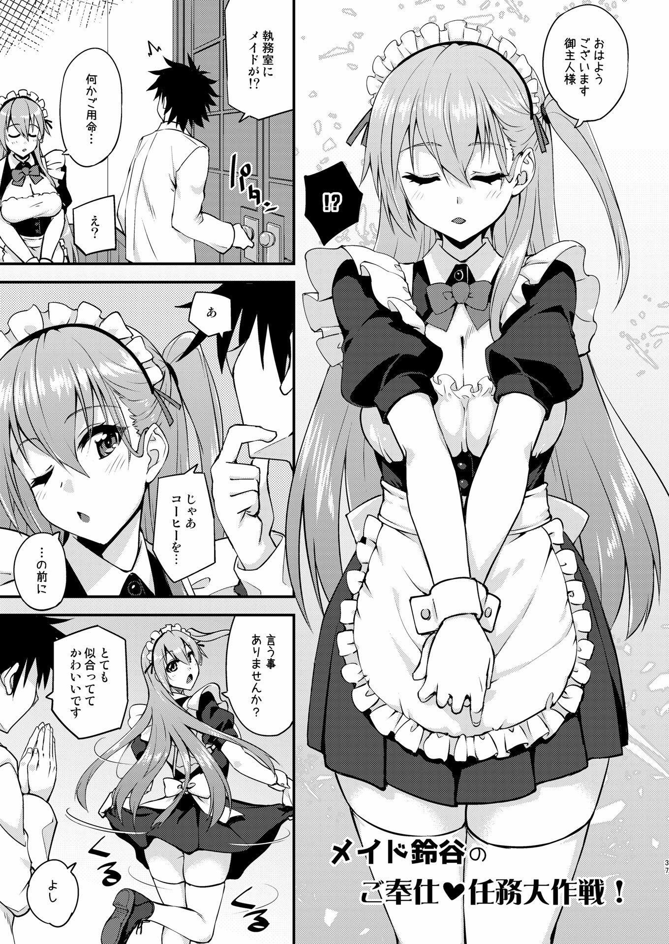 【エロ漫画】フルーツジャムの艦詰5 おまけ本まとめ+(水鏡想)【d_649960】 【エロ漫画】フルーツジャムの艦詰5 おまけ本まとめ+(水鏡想)【d_649960】 | 抜ける無料エロ漫画