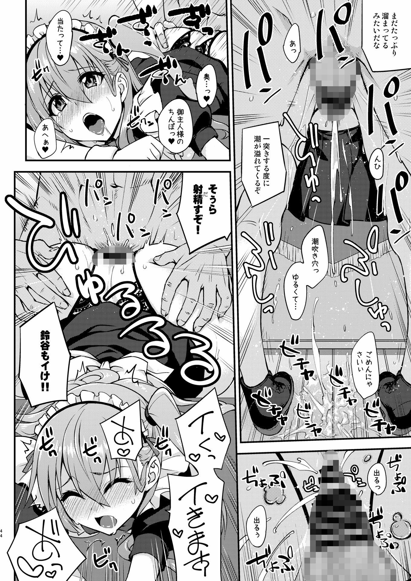 【エロ漫画】フルーツジャムの艦詰5 おまけ本まとめ+(水鏡想)【d_649960】 【エロ漫画】フルーツジャムの艦詰5 おまけ本まとめ+(水鏡想)【d_649960】 | 抜ける無料エロ漫画