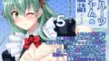 【エロ漫画】【近親相姦体験】母さんに中出し！姉ちゃんにも中出し！（パントマイム）【d_650233】 | 抜ける無料エロ漫画