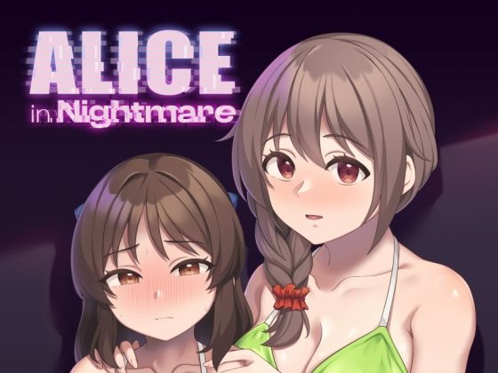 【エロ漫画】ALICE in Nightmare（Re：Cre@tors）【d_650172】 | 抜ける無料エロ漫画
