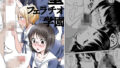 【エロ漫画】女剣士と男魔法士、冒険中にセックスしちゃいます！（はだかの女神）【d_636391】 | 抜ける無料エロ漫画