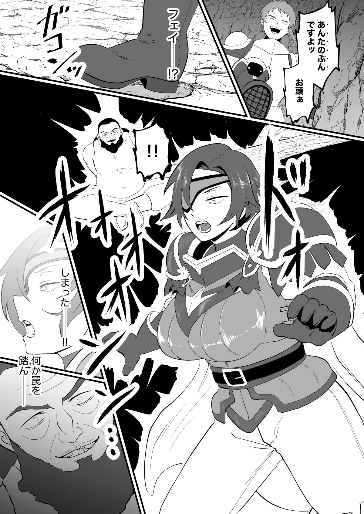 【エロ漫画】入れ替わりの罠〜騎士隊長マリーダの求心〜(プロトホテル)【d_650200】 【エロ漫画】入れ替わりの罠〜騎士隊長マリーダの求心〜(プロトホテル)【d_650200】 | 抜ける無料エロ漫画